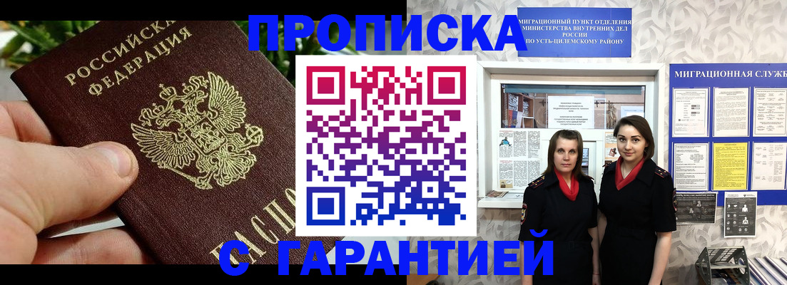 регистрация для школы в Кингисеппе